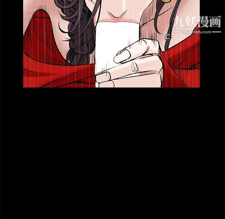 《枷锁》漫画 第49话