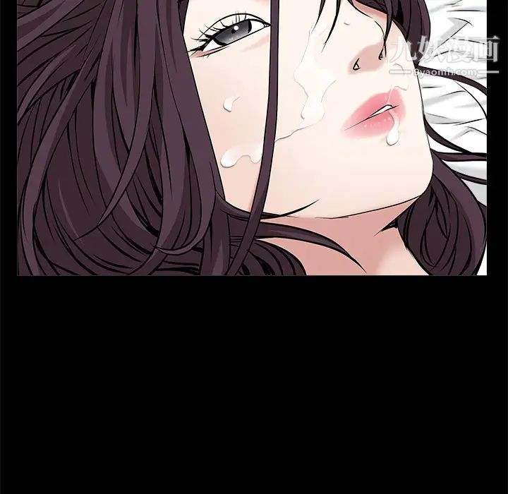 《枷锁》漫画 第49话