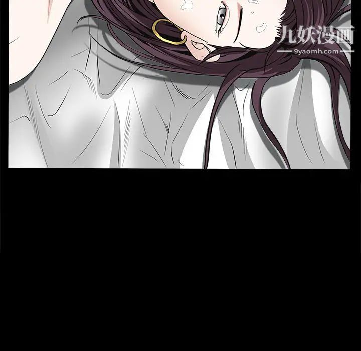 《枷锁》漫画 第49话