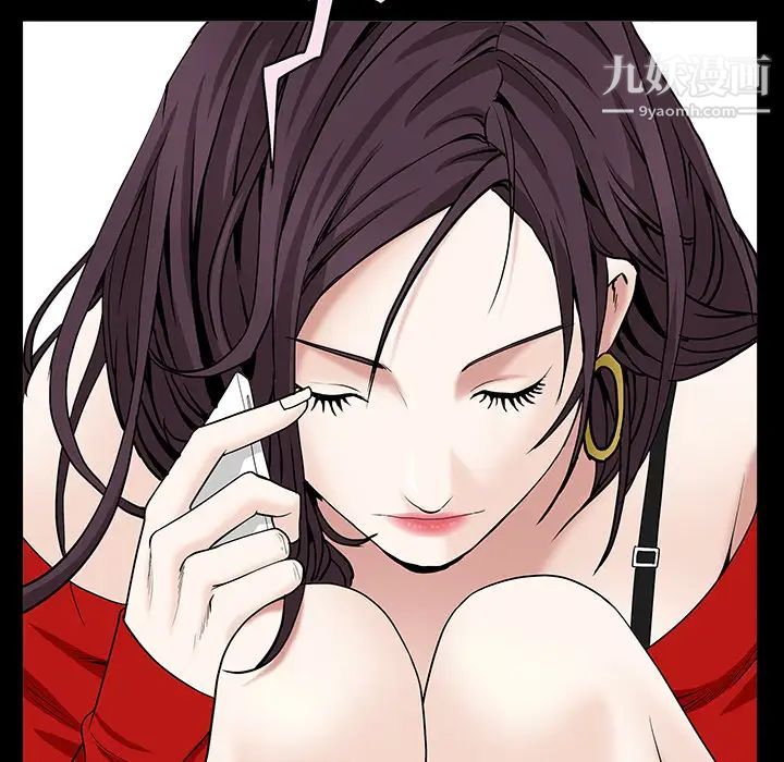《枷锁》漫画 第49话