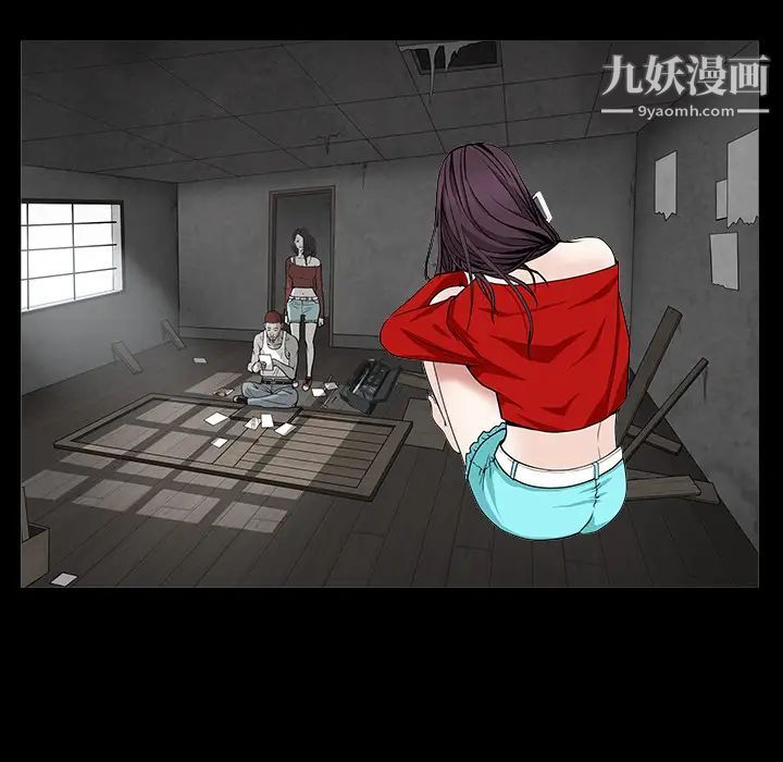 《枷锁》漫画 第49话