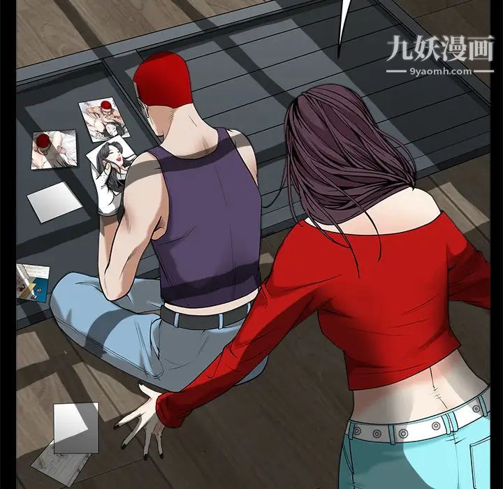 《枷锁》漫画 第49话