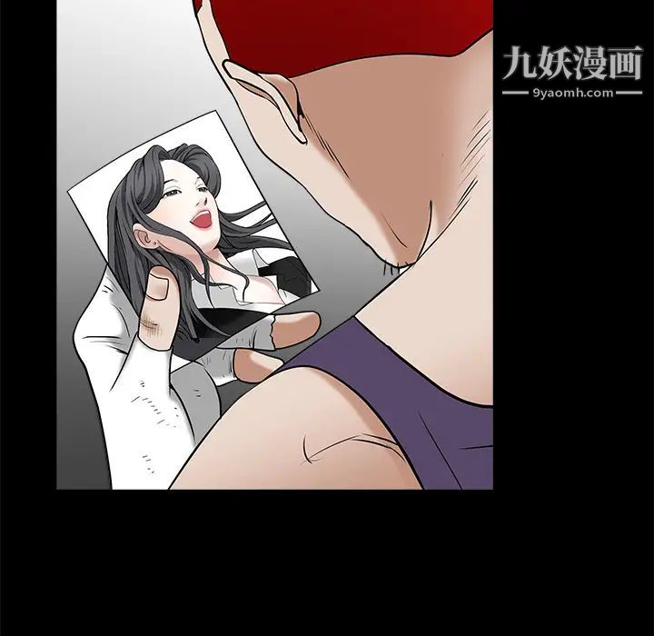 《枷锁》漫画 第49话