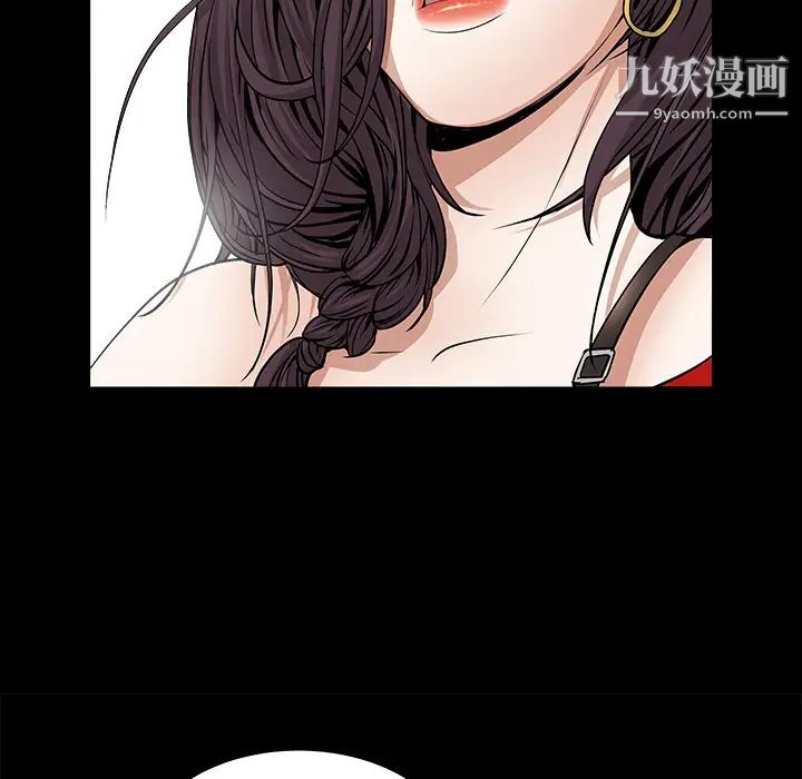 《枷锁》漫画 第49话