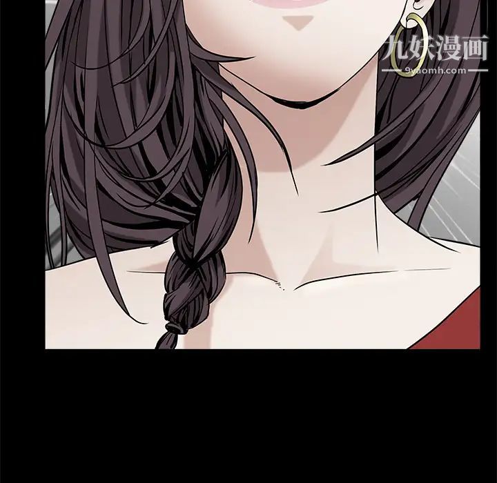 《枷锁》漫画 第49话