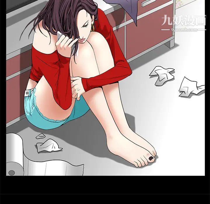 《枷锁》漫画 第49话