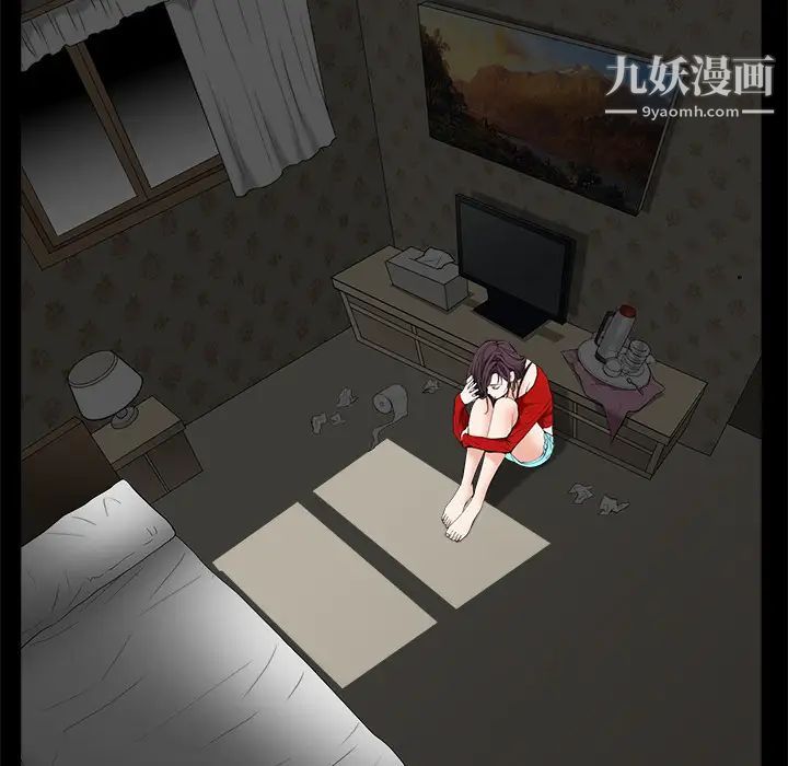 《枷锁》漫画 第49话