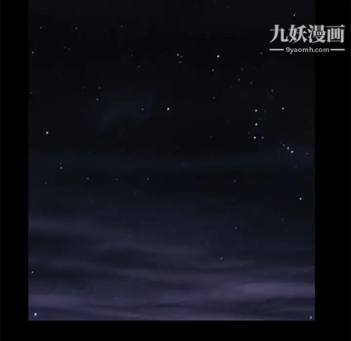 《枷锁》漫画 第49话