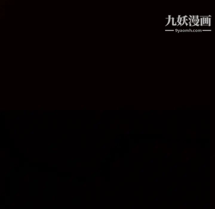 《枷锁》漫画 第50话
