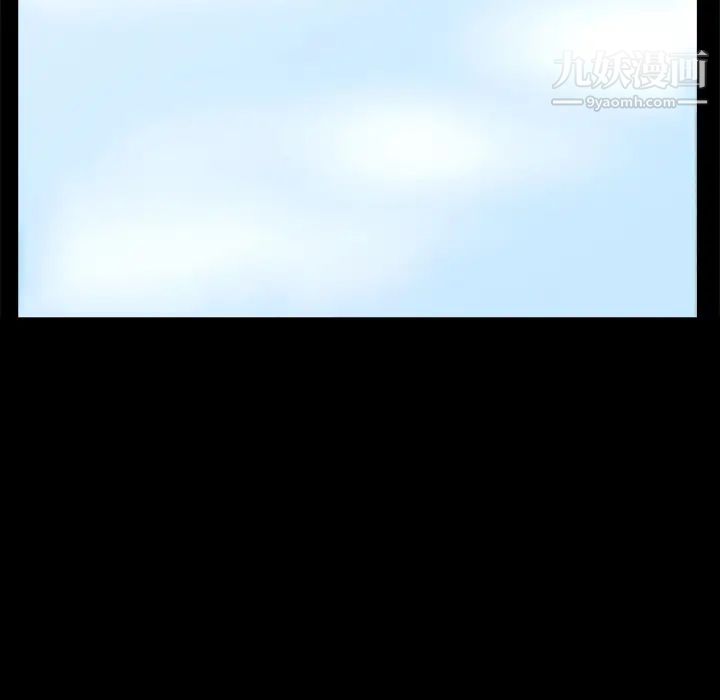 《枷锁》漫画 第50话