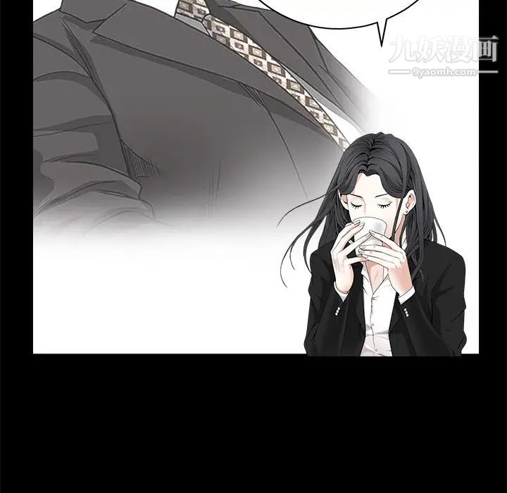 《枷锁》漫画 第50话