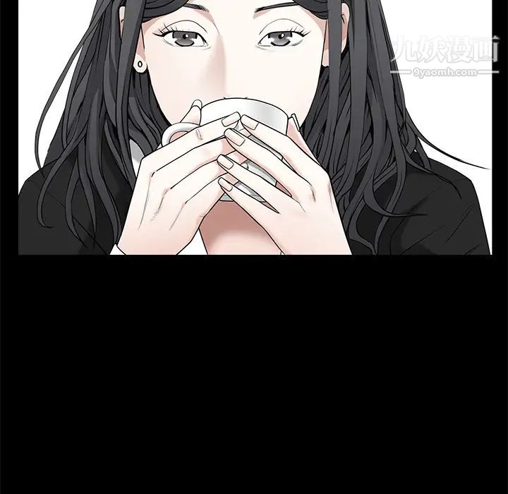 《枷锁》漫画 第50话