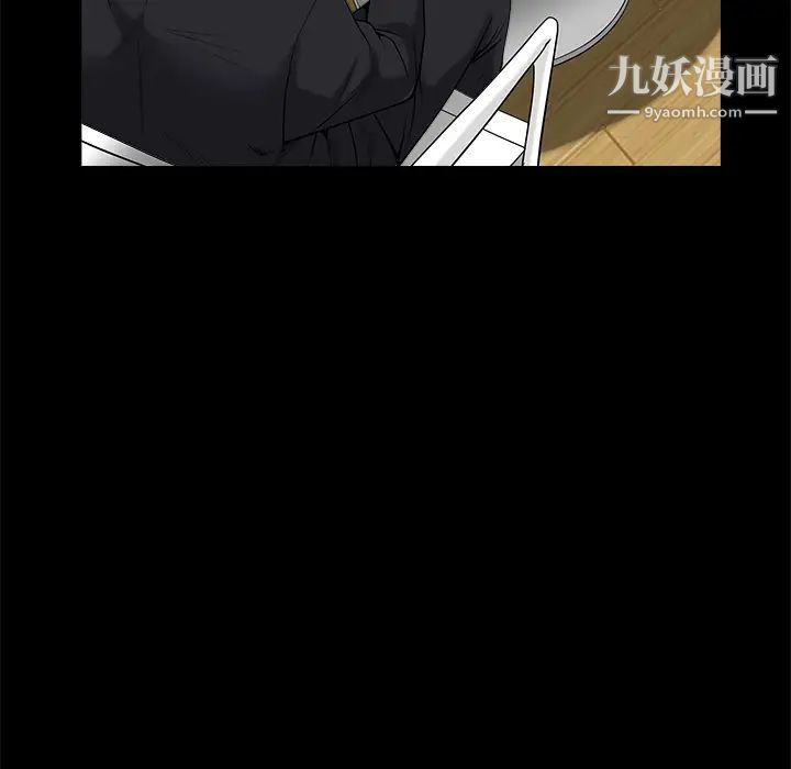 《枷锁》漫画 第50话