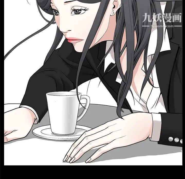《枷锁》漫画 第50话