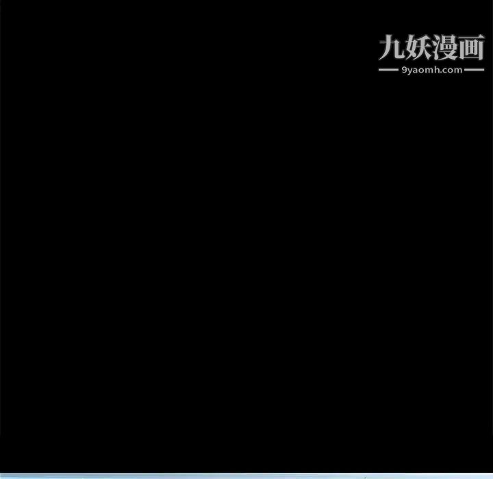 《枷锁》漫画 第50话