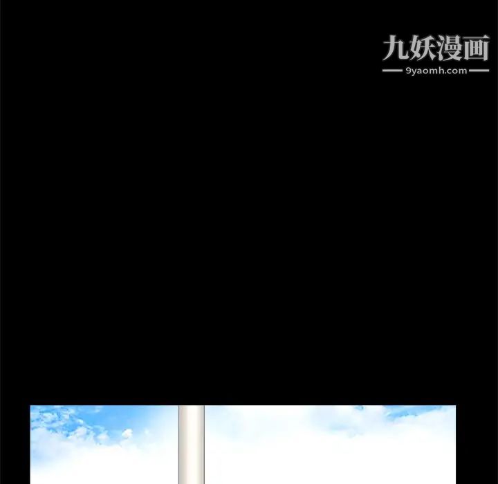 《枷锁》漫画 第50话