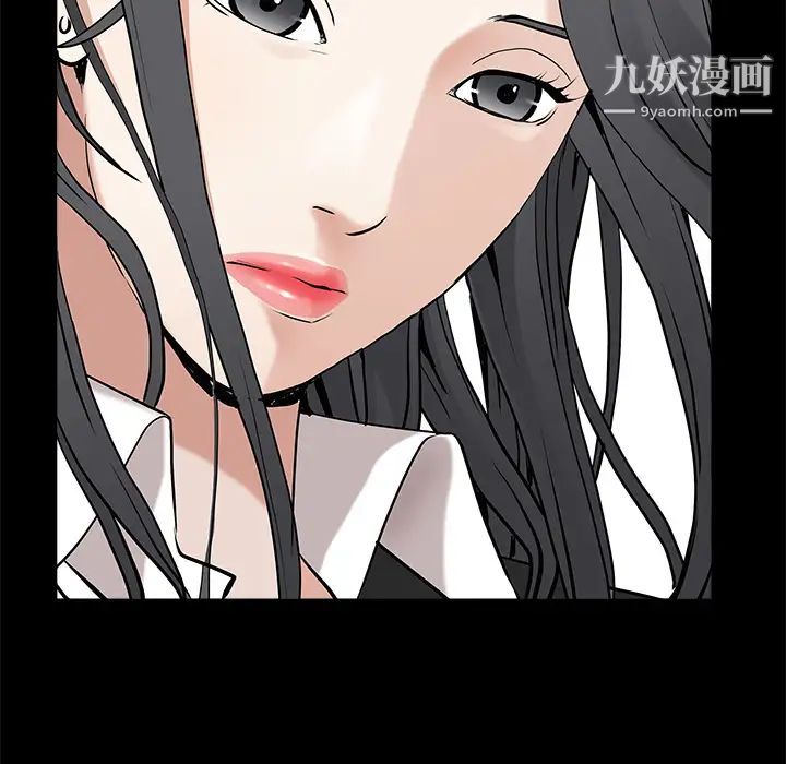 《枷锁》漫画 第50话