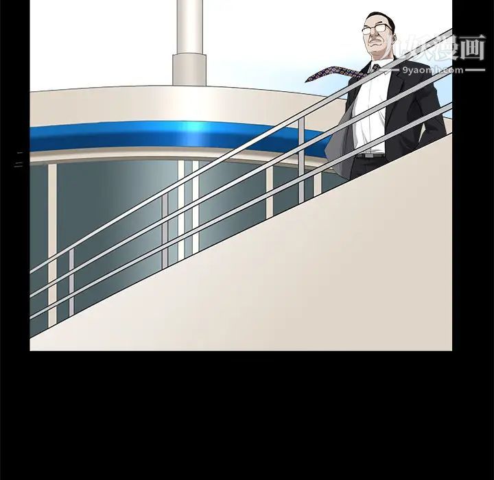 《枷锁》漫画 第50话