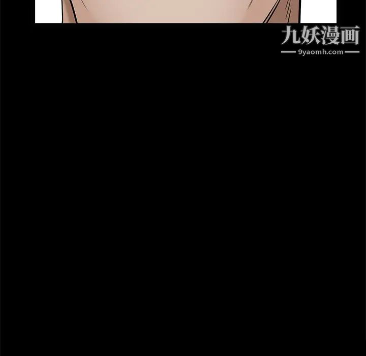 《枷锁》漫画 第50话
