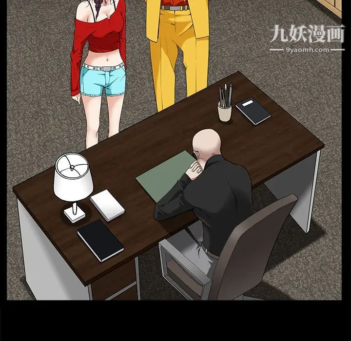 《枷锁》漫画 第50话