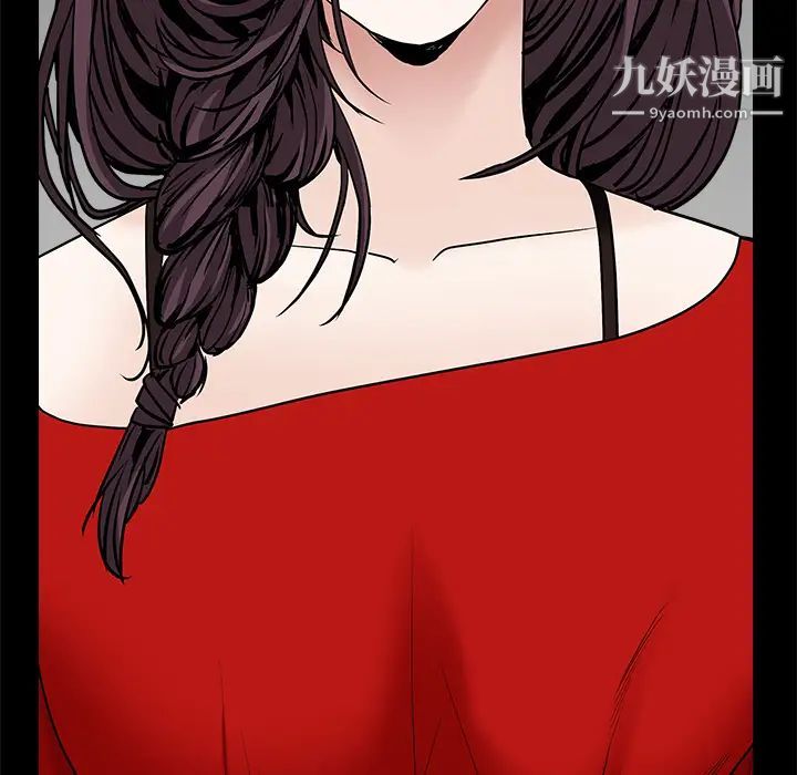 《枷锁》漫画 第50话