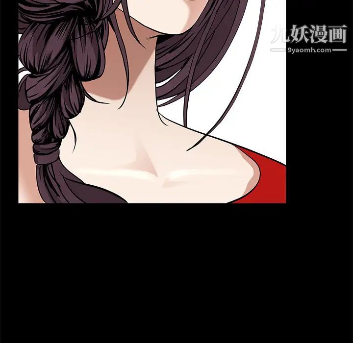 《枷锁》漫画 第50话