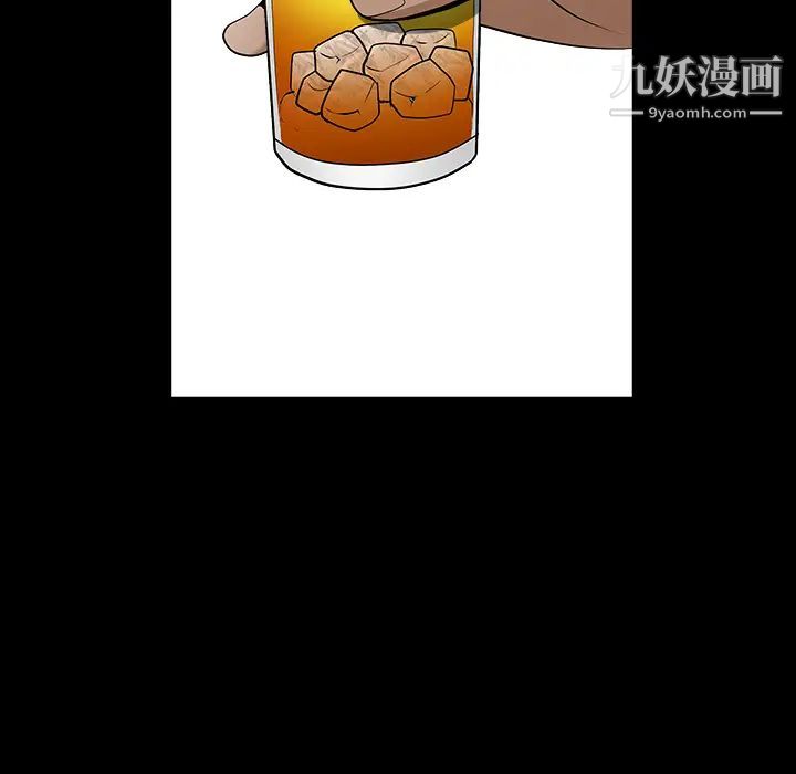 《枷锁》漫画 第50话