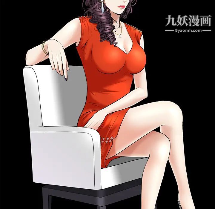 《枷锁》漫画 第51话