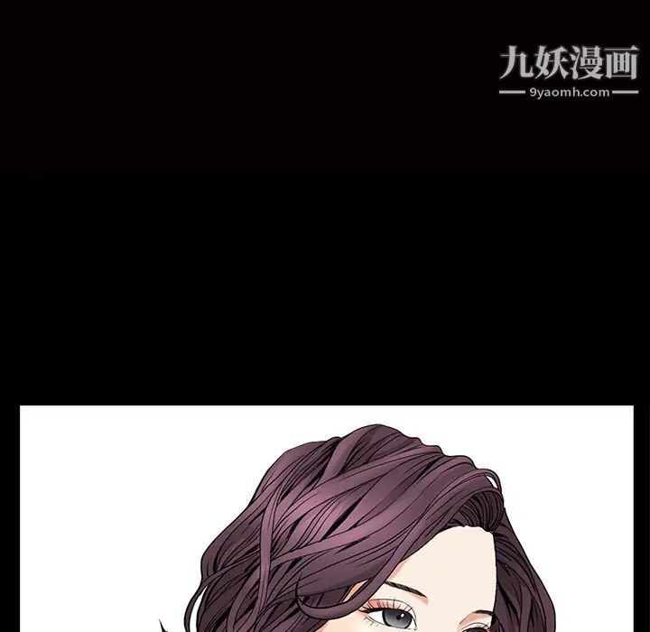 《枷锁》漫画 第51话