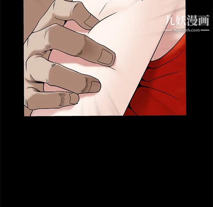 《枷锁》漫画 第51话