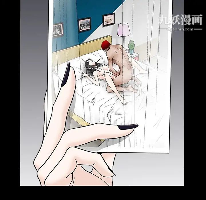 《枷锁》漫画 第51话