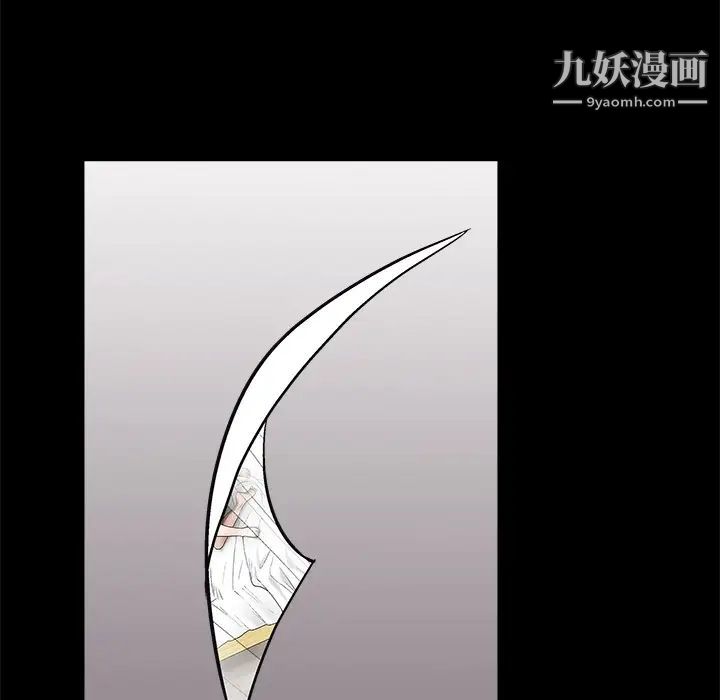 《枷锁》漫画 第51话