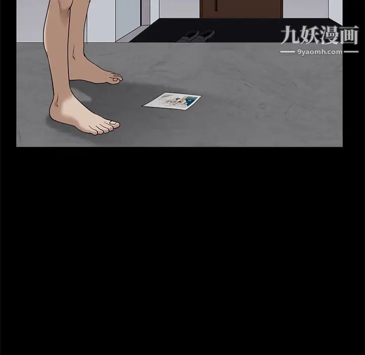 《枷锁》漫画 第51话