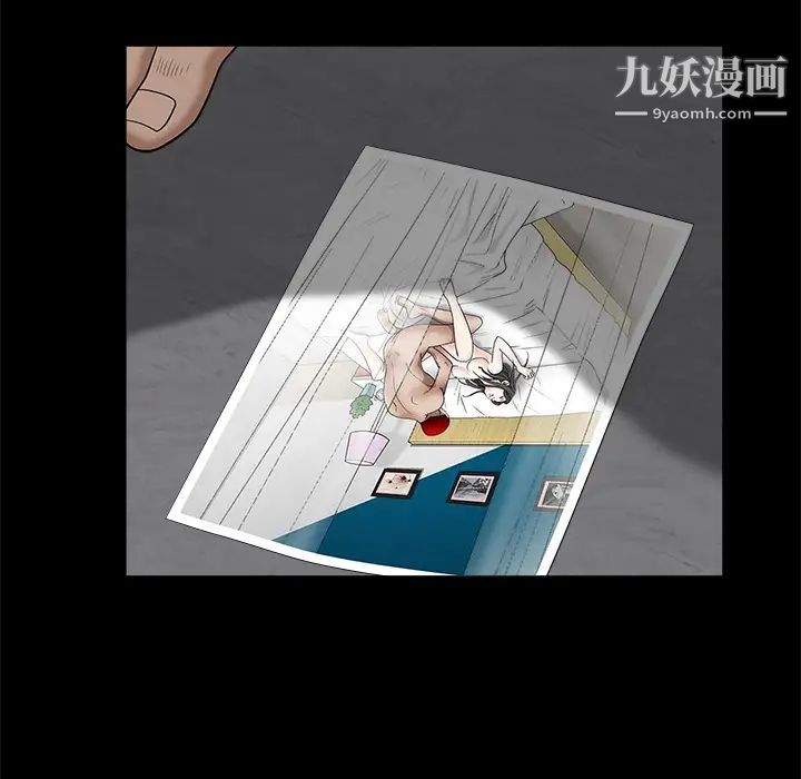 《枷锁》漫画 第51话