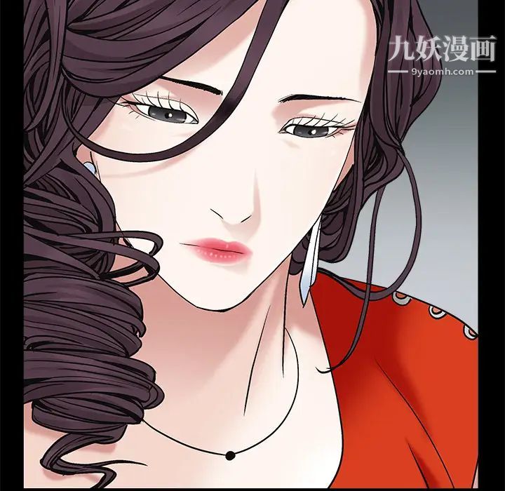 《枷锁》漫画 第51话