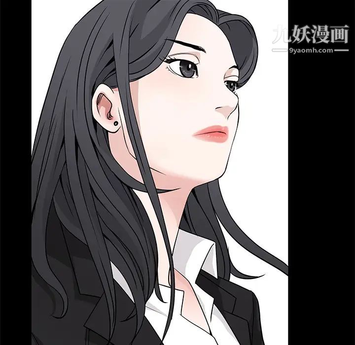《枷锁》漫画 第51话