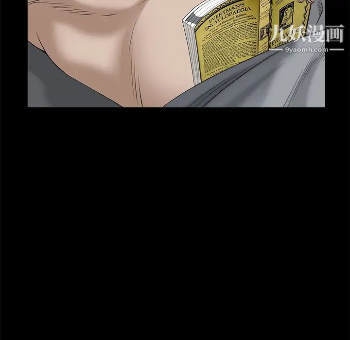 《枷锁》漫画 第51话