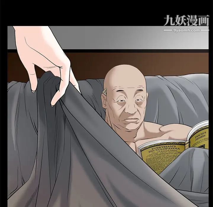 《枷锁》漫画 第51话