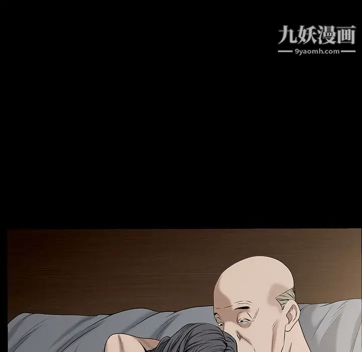 《枷锁》漫画 第51话