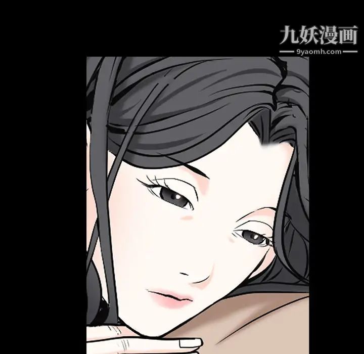 《枷锁》漫画 第51话
