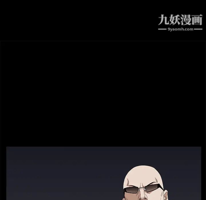 《枷锁》漫画 第51话