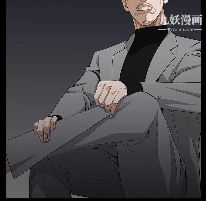 《枷锁》漫画 第51话