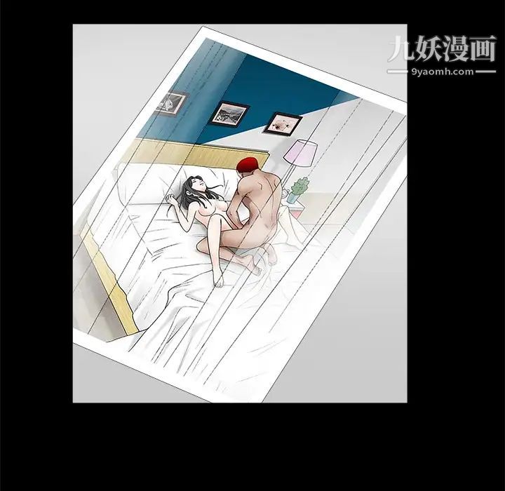 《枷锁》漫画 第52话