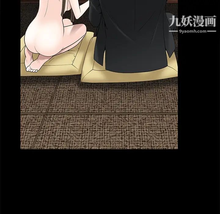 《枷锁》漫画 第52话