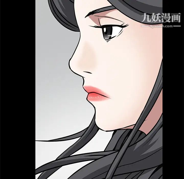 《枷锁》漫画 第52话