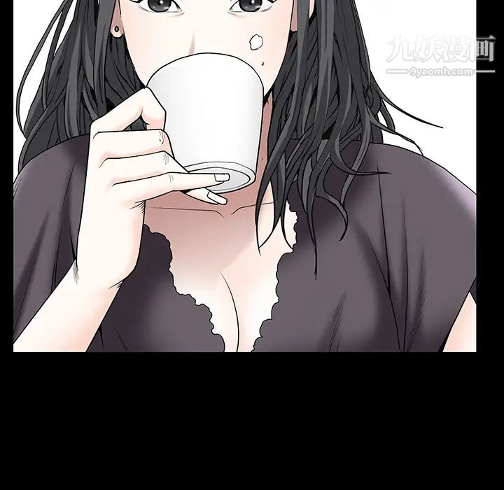 《枷锁》漫画 第53话