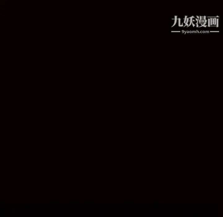 《枷锁》漫画 第53话