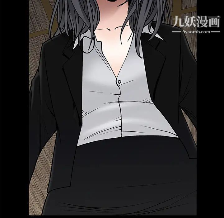 《枷锁》漫画 第53话