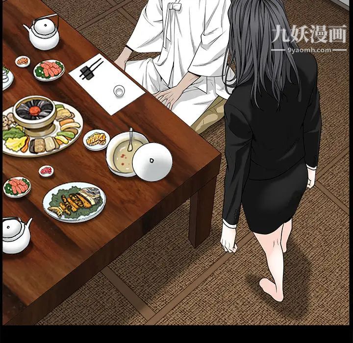 《枷锁》漫画 第53话