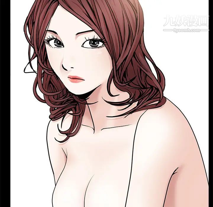 《枷锁》漫画 第53话